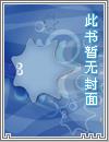 【总攻】干翻那些罪犯们